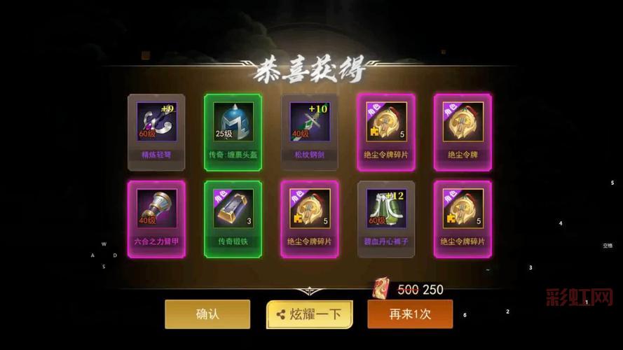 街机三国名将卡怎么获取与使用？全面解析与技巧