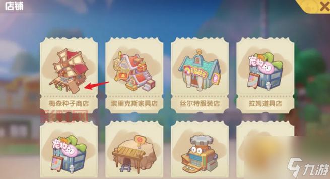 摩尔庄园手游攻略app最新版，这些隐藏技巧你知道吗？