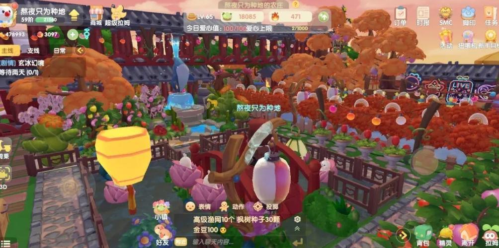 摩尔庄园手游攻略app最新版，这些隐藏技巧你知道吗？