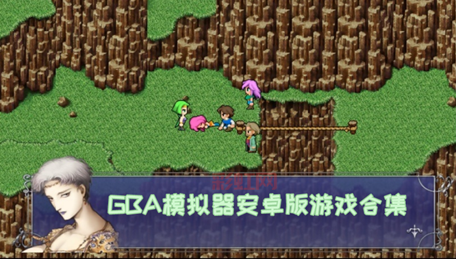 gba经典rpg游戏有哪些？这几款神作不容错过！