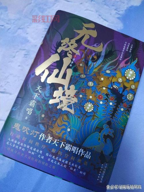 赤龙古墓传奇哪里有看？这部盗墓小说超好看！