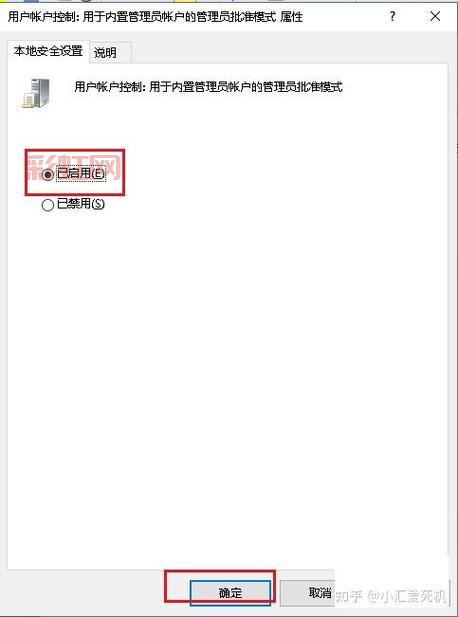 苹果60越狱全攻略：获取更多权限的安全操作指南