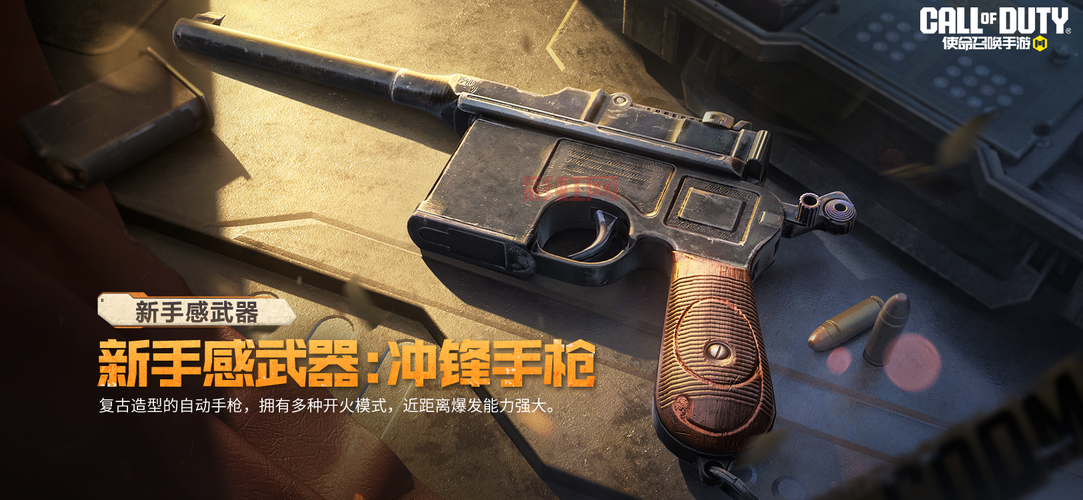 花武器：优雅战场上的新选择