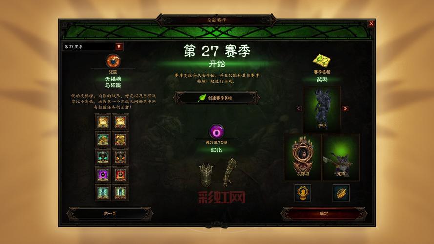 暗黑三27赛季哪个职业强悍？狂战士破碎伤害真的无敌吗？
