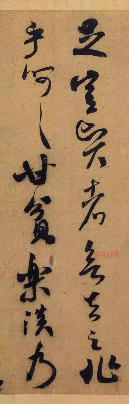 忱字怎么念？含义、用法与书写技巧