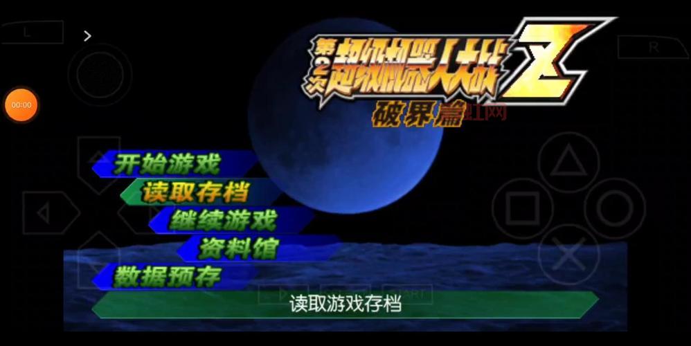 还在为难度发愁？机战Z破界篇金手指大全帮你轻松通关！
