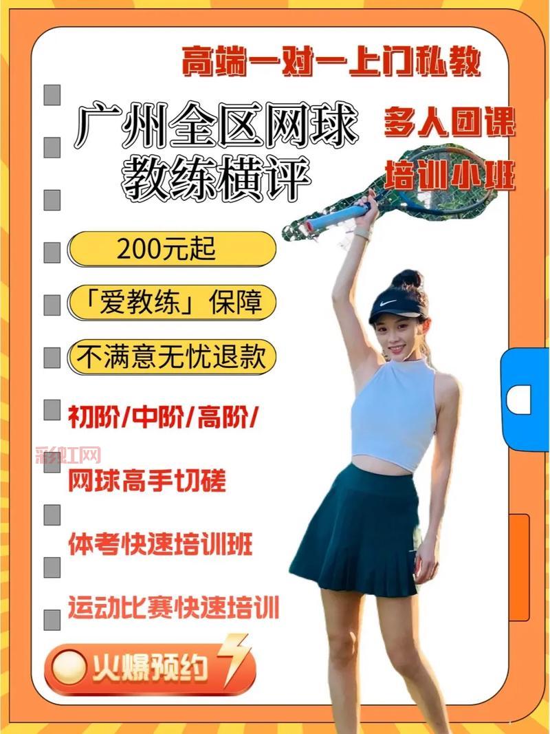 SEGAVR网球2009评测：真实网球体验震撼来袭