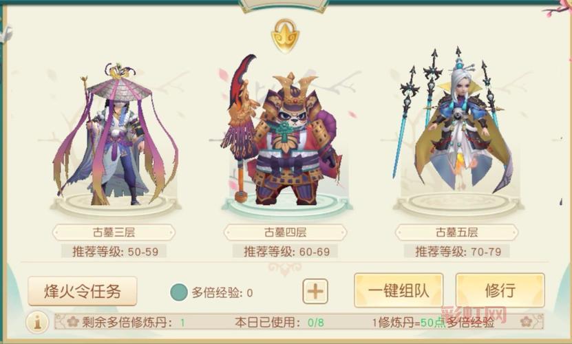 新神雕侠侣2秘籍，让你战力飙升的独家秘诀！
