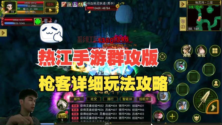无主之地2刺客加点指南：最强加点方案与玩法解析