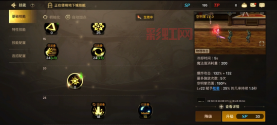 地下城战斗法师100级最强加点，刷图PK都无敌的存在！