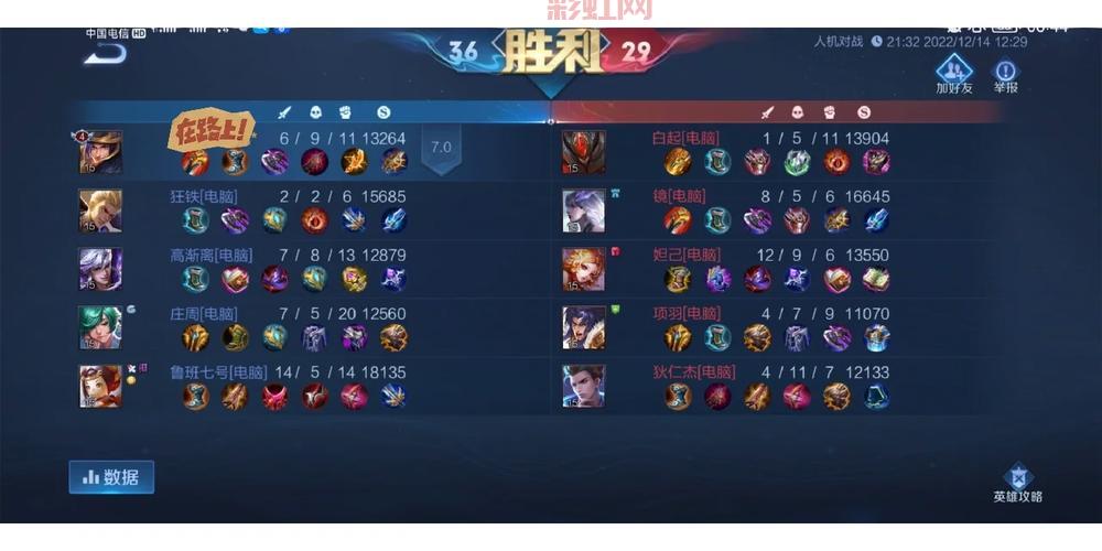 王者荣耀绝悟试炼怎么开启？超简单方法分享！
