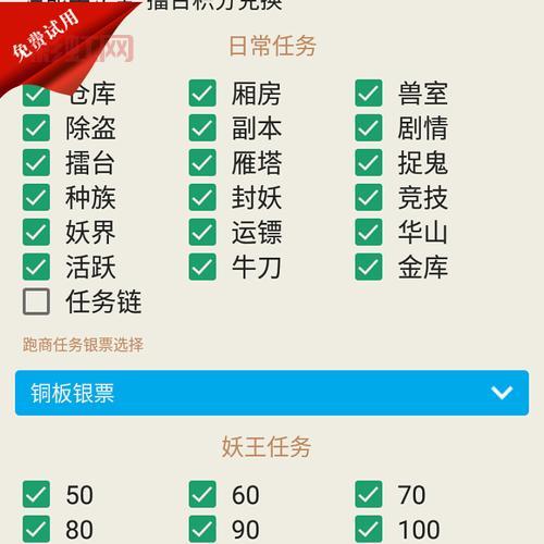 梦幻西游加点模拟器网页版怎么用？详细加点攻略！