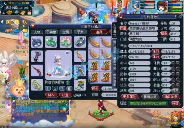 梦幻西游加点模拟器网页版怎么用？详细加点攻略！