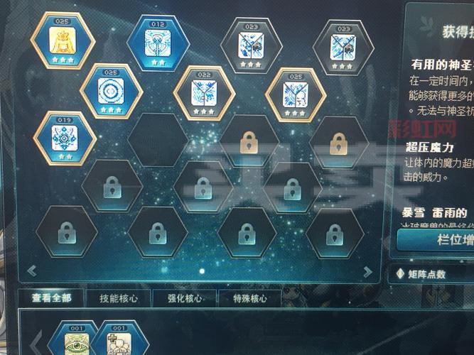 冒险岛冰雷法师技能加点攻略，平民玩家也能玩转！