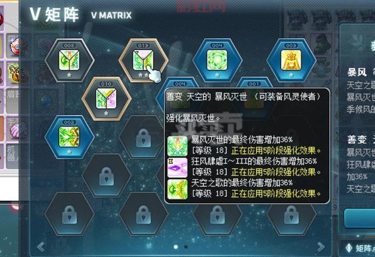 冒险岛冰雷法师技能加点攻略，平民玩家也能玩转！