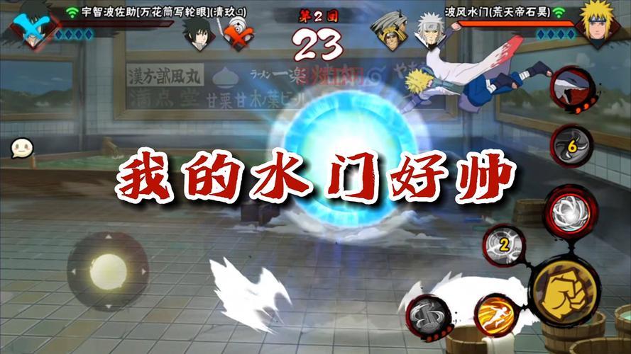 火影忍者究极风暴3难不难？看完这篇攻略全知道！