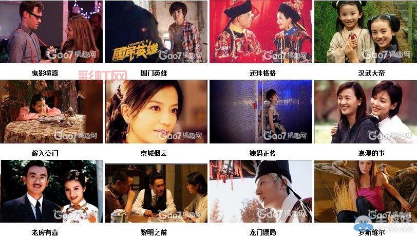 玩转看图猜电视剧，这份答案大全你值得拥有！