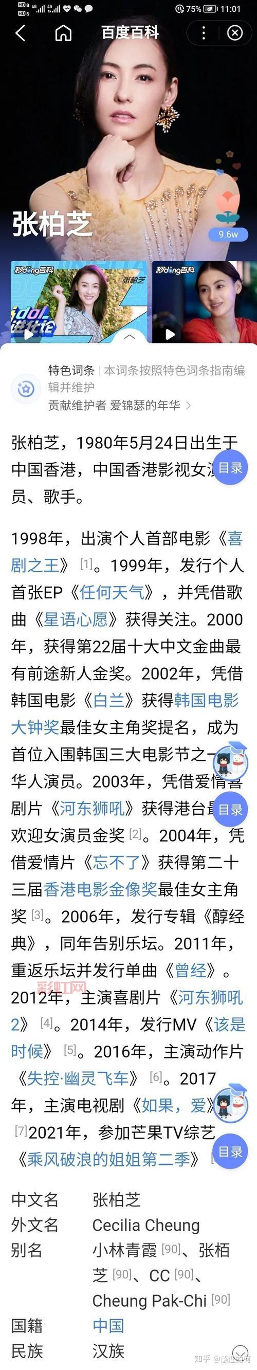 玩转看图猜电视剧，这份答案大全你值得拥有！