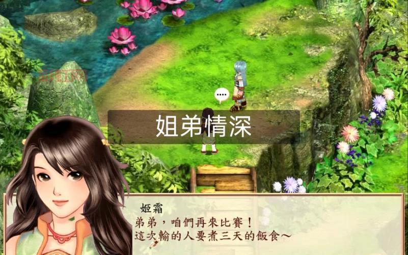 新手必看！幻想三国志2剧情详解与通关技巧合集