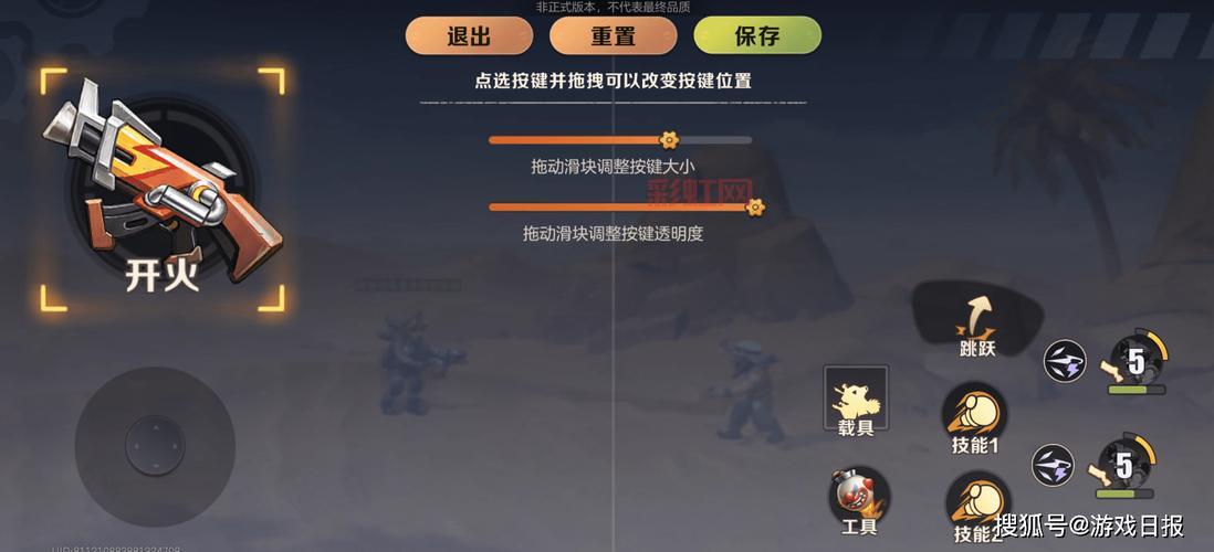 合金弹头3通关攻略，老玩家教你轻松通关秘籍！