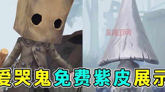 爱哭鬼罗比·怀特：从外表可爱到冷酷监管者的蜕变