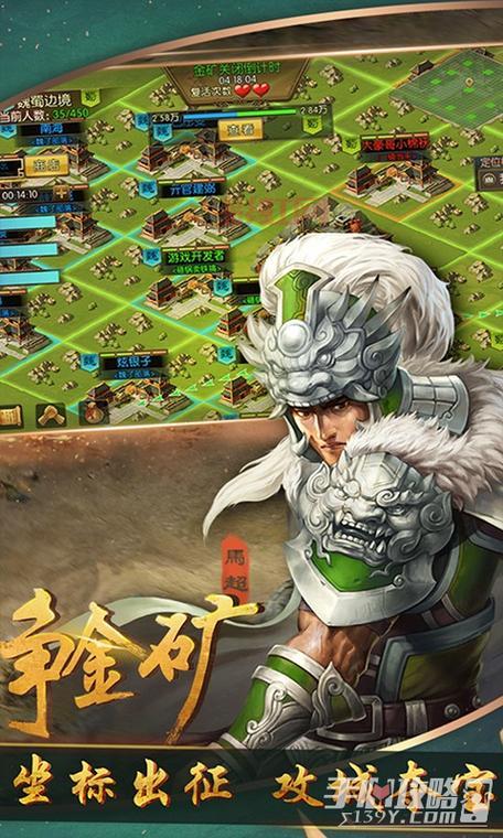 最新安卓三国单机游戏推荐，带你重回激情三国时代