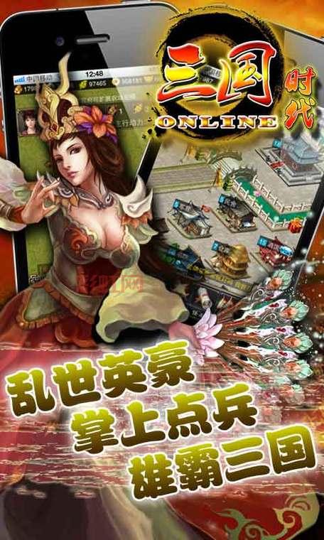 最新安卓三国单机游戏推荐，带你重回激情三国时代