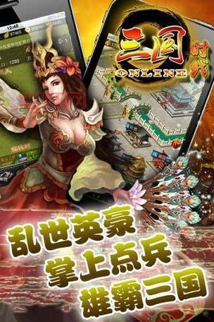 最新安卓三国单机游戏推荐，带你重回激情三国时代