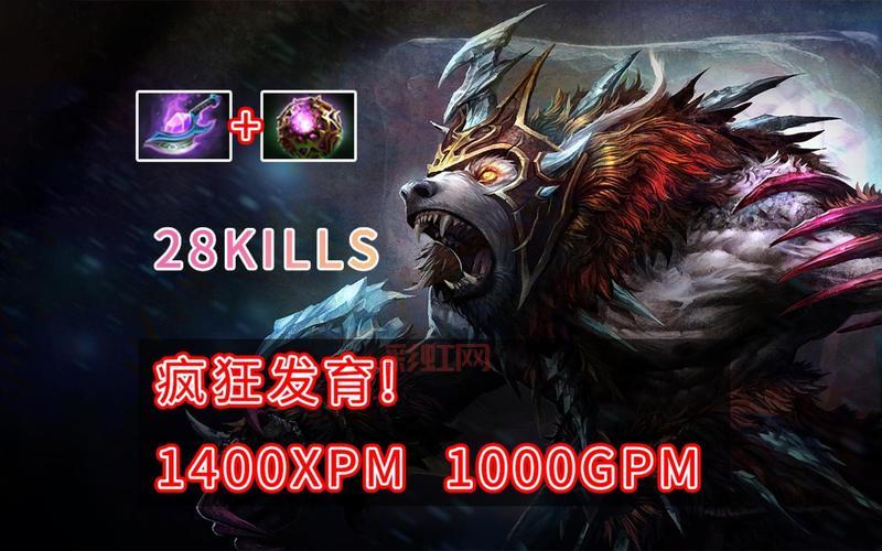 熊战士Dota2出装攻略：核心装备与对局技巧
