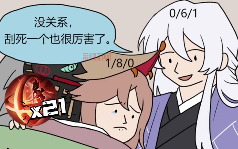 跳跳妹妹如何称呼妖狐？这个昵称你绝对想不到！