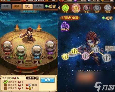 夺宝大行动攻略：赢取宝物的最佳方式
