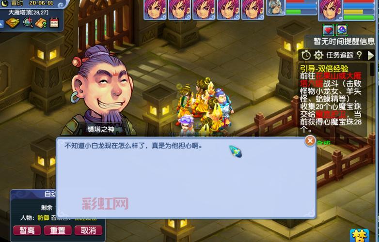 梦幻西游科举答题器有用吗？大神教你正确姿势！