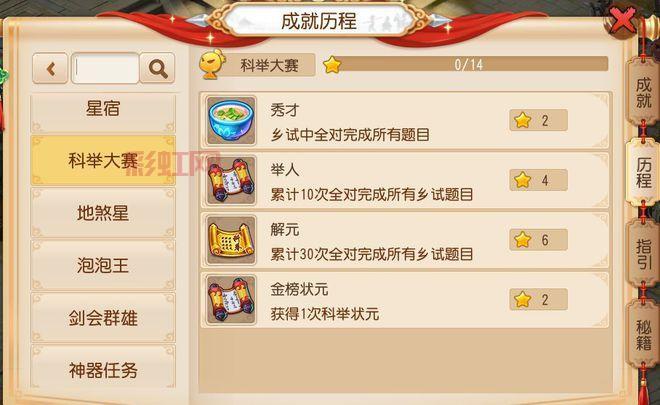 梦幻西游科举答题器有用吗？大神教你正确姿势！