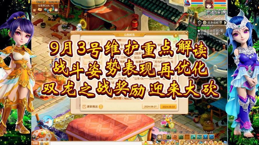 梦幻西游科举答题器有用吗？大神教你正确姿势！