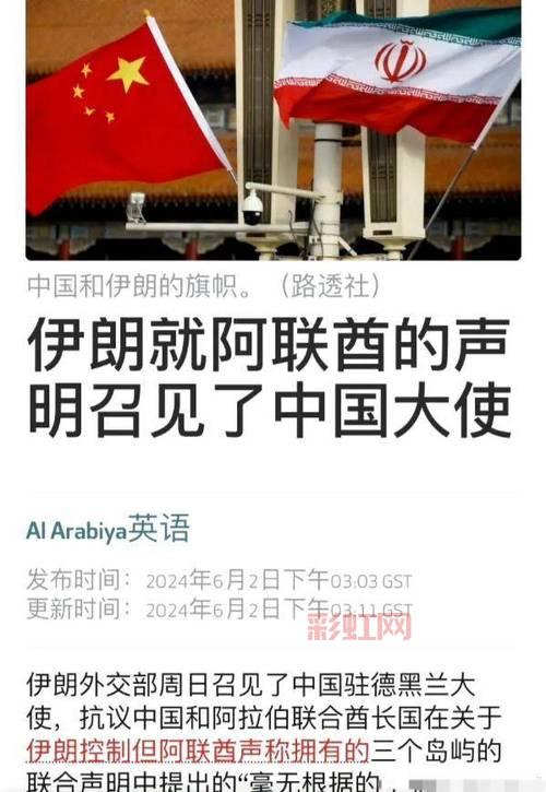 血蓟瘾君子任务详解：轻松击杀伊喀琉斯大使