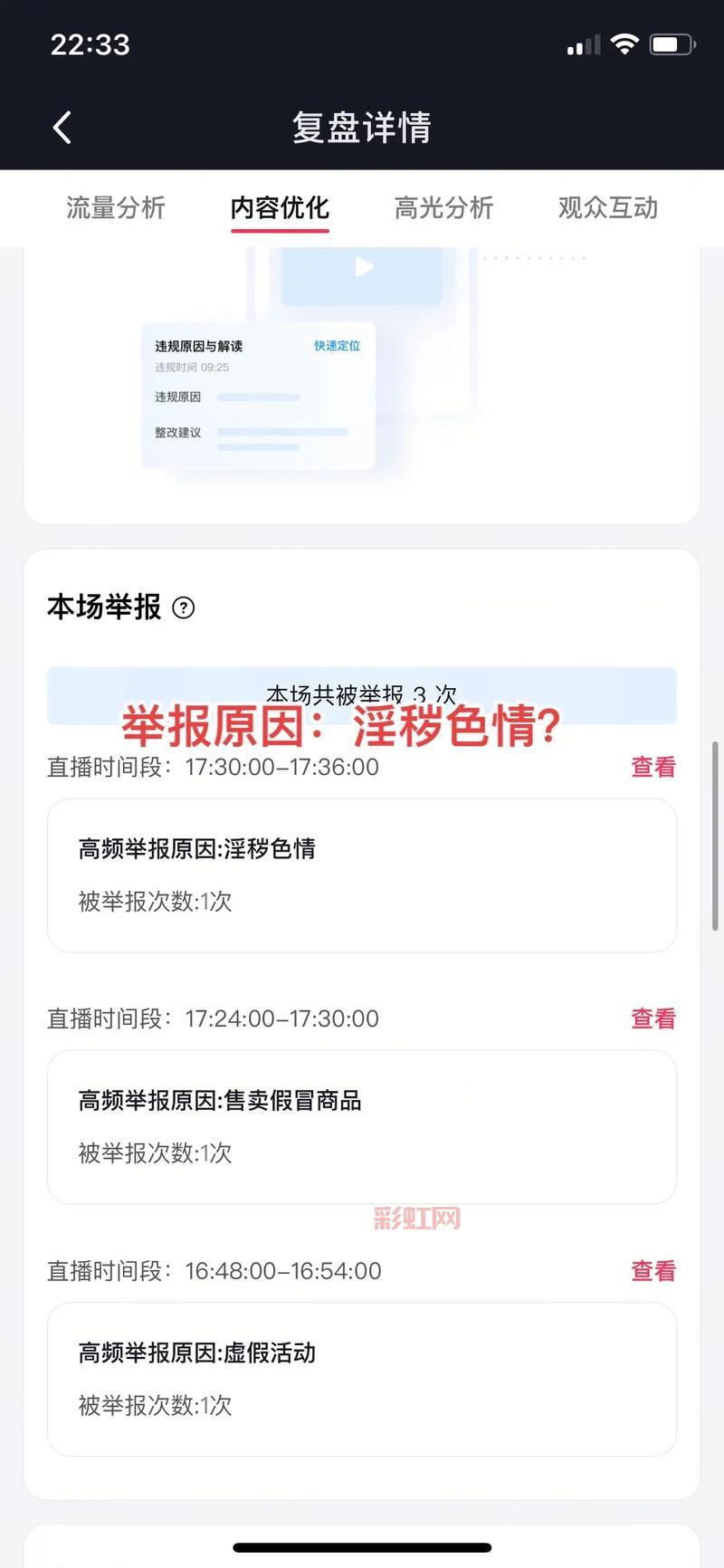 成版人抖音：淫秽内容与赌博诈骗背后的真相