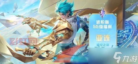 王者荣耀s21战令皮肤特效怎么样？实战效果抢先看！