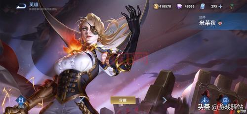 王者荣耀s21战令皮肤特效怎么样？实战效果抢先看！