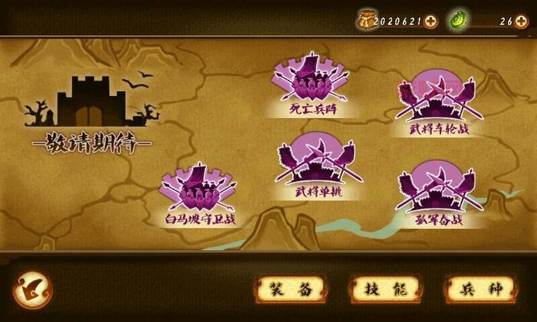想玩狂斩三国2官方正版，这几个下载渠道绝对靠谱！