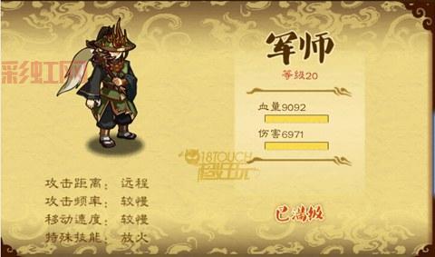 想玩狂斩三国2官方正版，这几个下载渠道绝对靠谱！