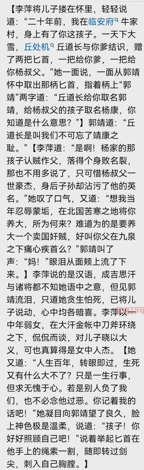 九阴真经内功心法大全，江湖绝学修炼技巧大公开！