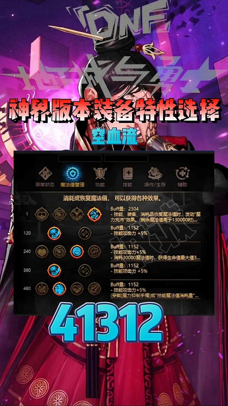 猫射手技能加点方案推荐，各种流派加点详解！
