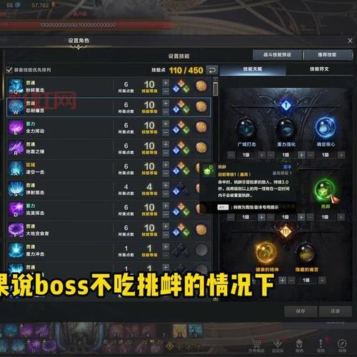 猫射手技能加点方案推荐，各种流派加点详解！