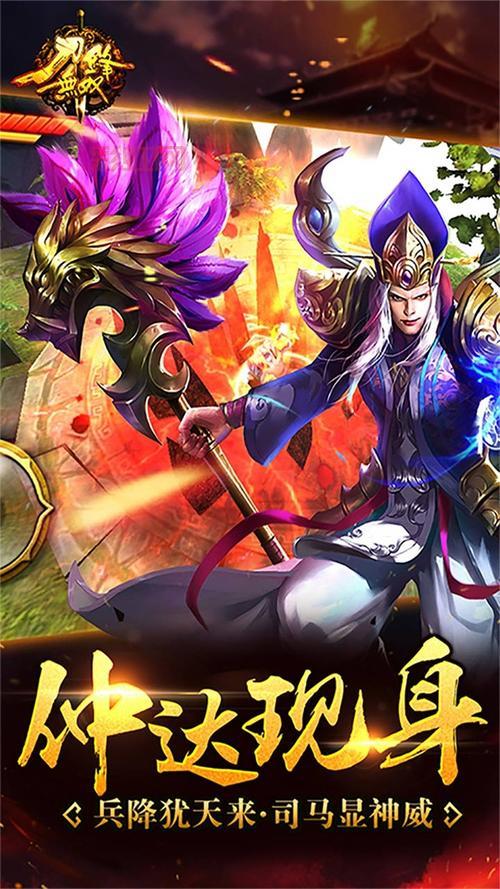 3G游戏推荐：最热手机游戏免费下载平台