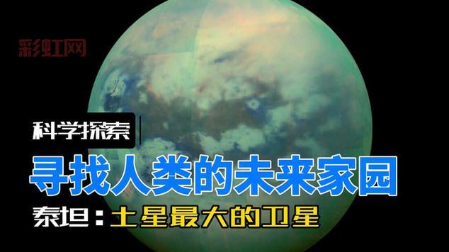 文明：太空探索外星文明：打造人类的新纪元