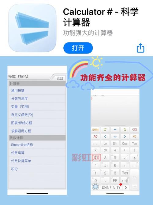 免费魔兽世界竞技场计算器！功能强大简单好用！