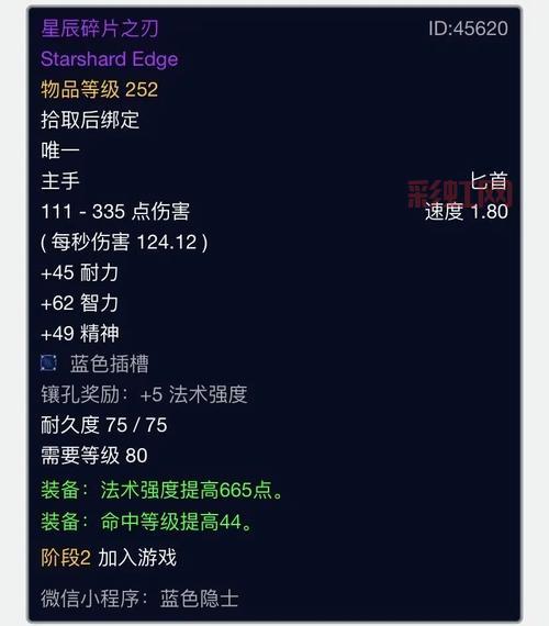 免费魔兽世界竞技场计算器！功能强大简单好用！