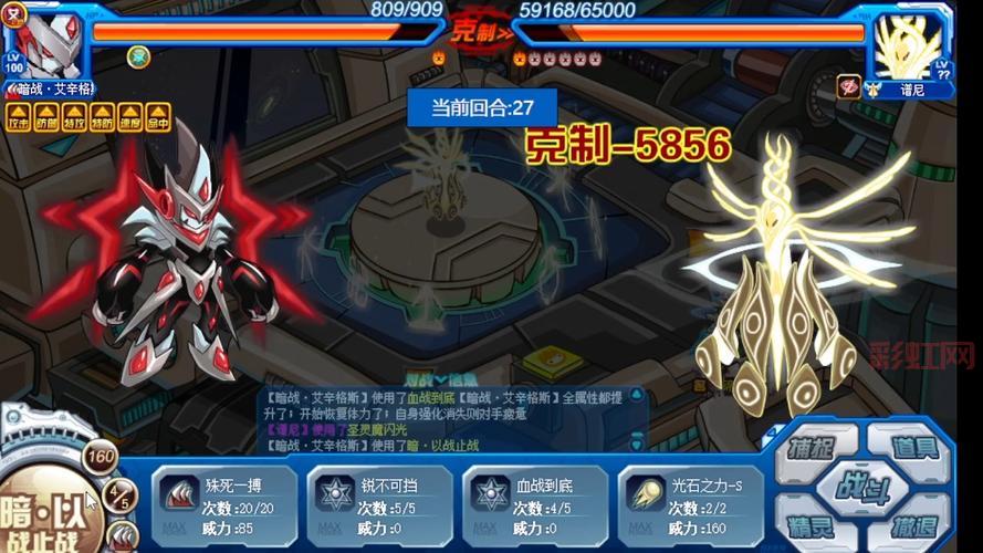 赛尔号直接打谱尼真身后会发生什么？通关攻略及注意事项