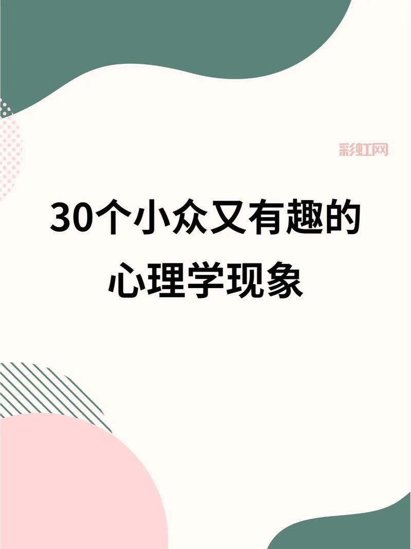 疯狂的网瘾现象：背后的心理与社会影响
