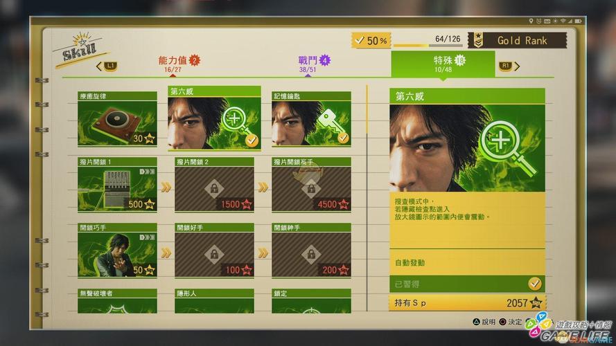 剑灵咒术师加点2020方案，不看后悔系列！